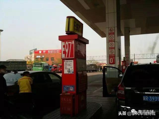 e92汽油和92汽油有啥区别，95号汽油多少钱一升（无铅汽油和乙醇汽油到底有什么不同）