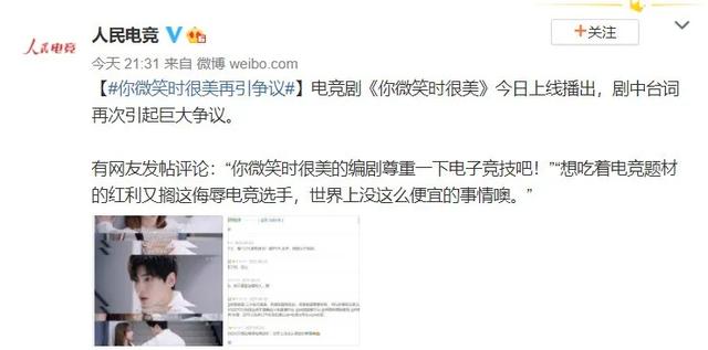 司马脸是什么,司马脸是什么意思(抹黑电竞行业、被官媒点名) 司马脸是什么,司马脸是什么意思(抹黑电竞行业、被官媒点名)