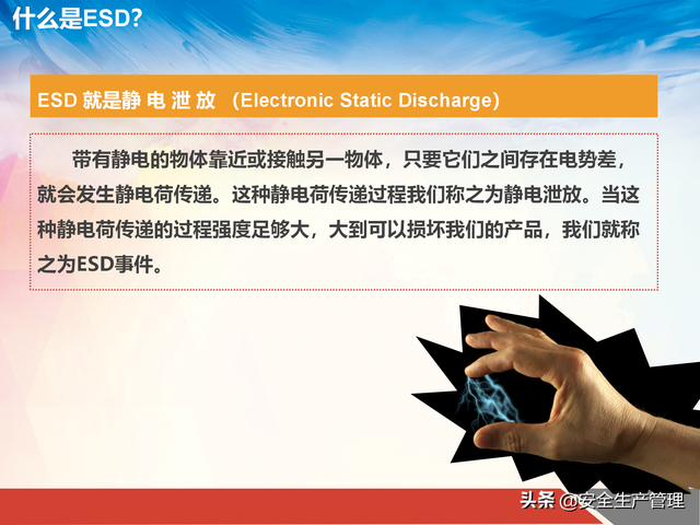 工厂机器静电怎么消除，如何消除机器上的静电（工厂如何消除静电与防治静电）