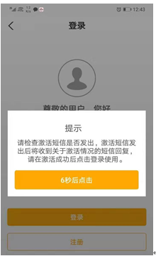 农银快e付怎么付款 方法很简单，农银快e付怎么付款（贵阳市三江强制隔离戒毒所亲情“家送费”）