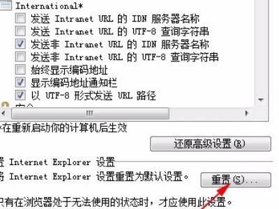 ie浏览器打不开网页怎么办，ie浏览器打不开怎么办（浏览器无法访问此页面）