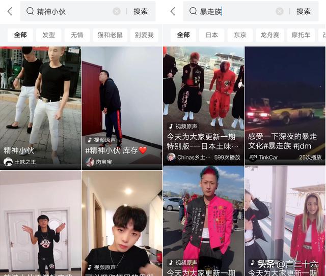 社会摇教程八步，社会摇八步教程（中国精神小伙VS日本暴走族）