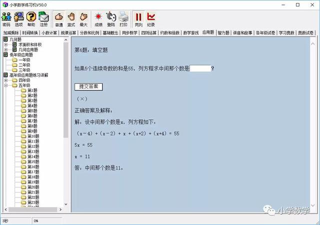 日斤读什么字，小学语文1-6年级生字表