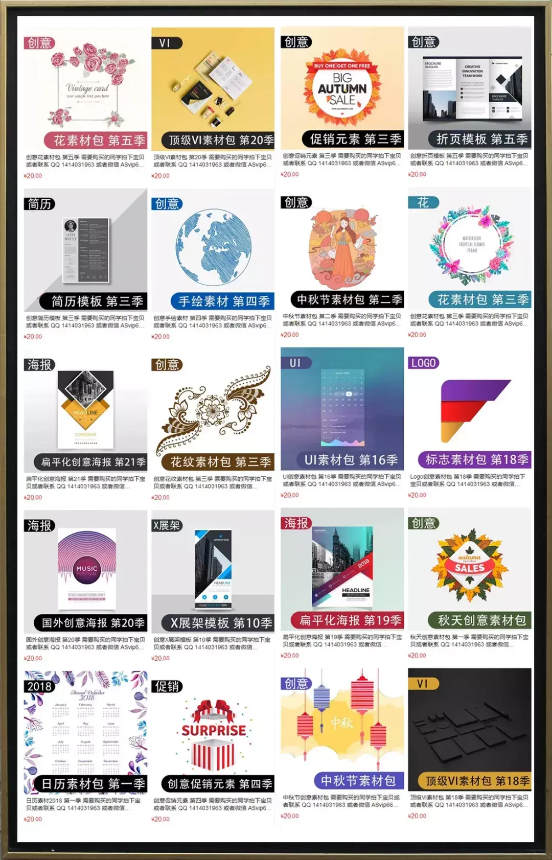 商品详情页模板(淘宝详情页模板免费的网站)
