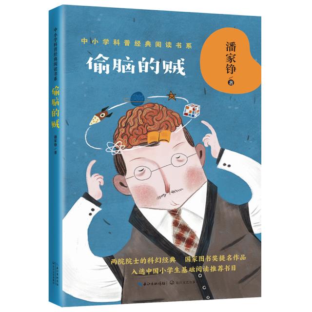 数学家陈景润的故事，数学名人故事陈景润（如今他的妻子、独子现状如何）