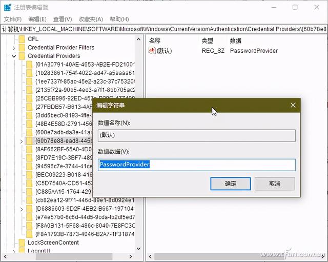 win10设置默认图片查看器，win10默认图片查看器被删除了（改变Windows）