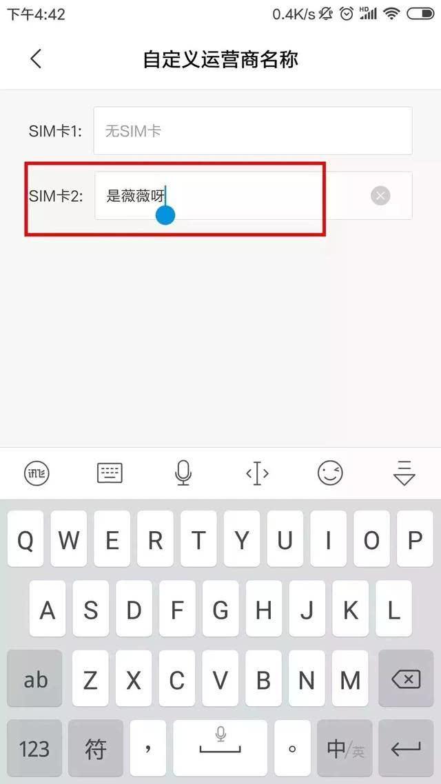 更改运营商图标，OPPO手机怎么修改运营商的显示标志（如何把手机信号改成自己的名字）