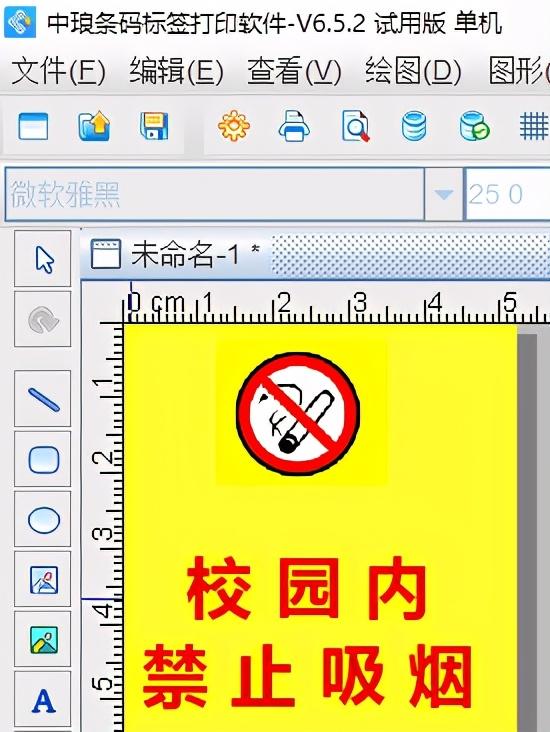 档案盒标签怎么制作，怎么制作档案盒标签（标签制作软件如何制作学校标签）