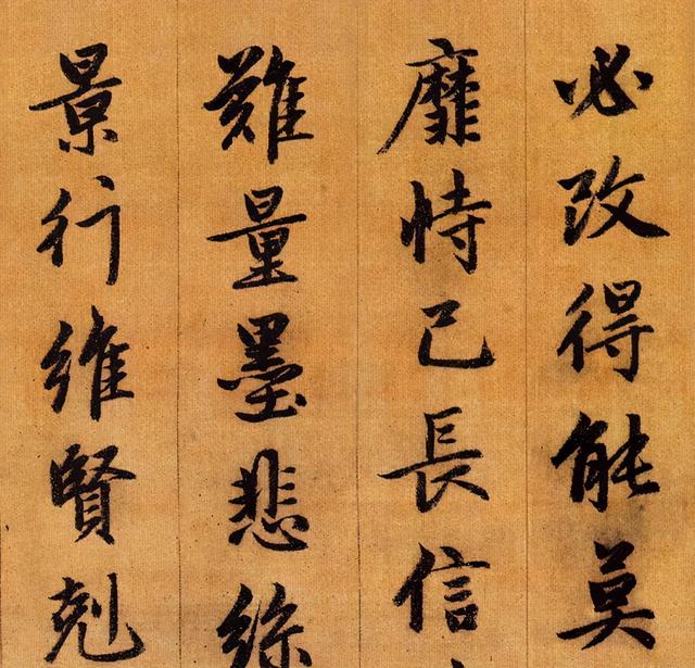 赵孟頫的简介，赵孟頫读音（这精妙入神的1000字）