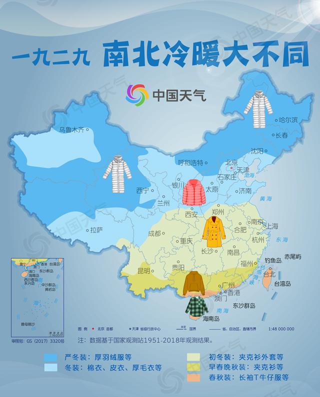 数九寒冬的数是什么意思，数九严寒数的意思（大数据告诉你数九都有啥讲究）