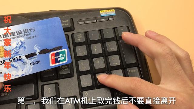 银行卡怎么取钱，冻结的银行卡怎么取钱（好多人忽略了这两步）