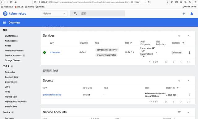 errorlaunchinginstaller怎么解决，error（不会安装Kubernetes学习环境）