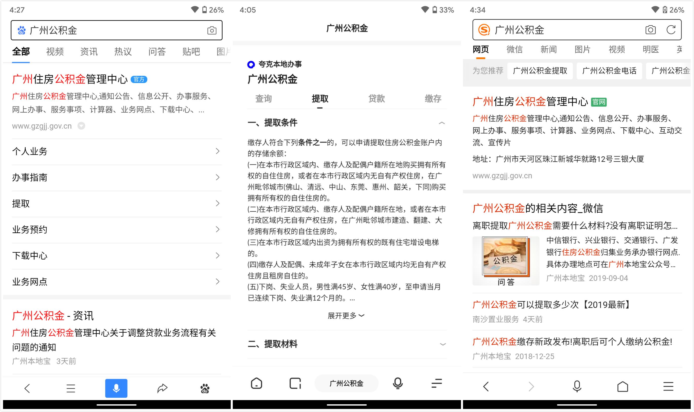 照妖镜淘宝查号(旺旺号查询信誉照妖镜)