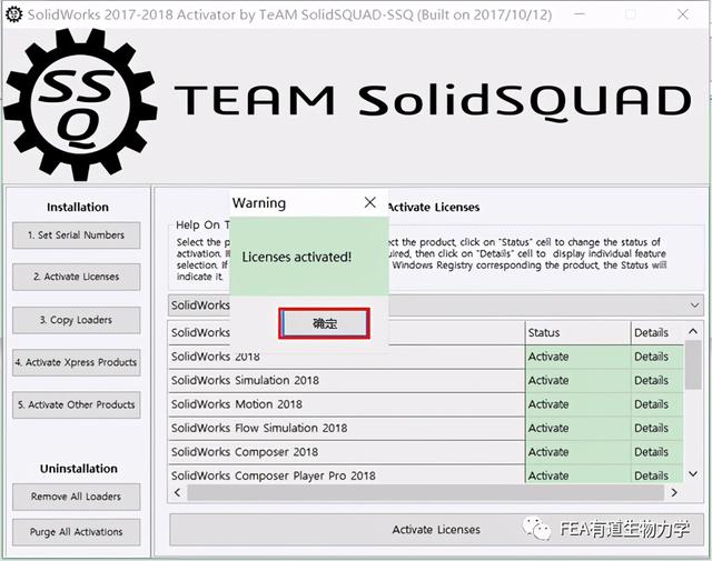 如何安装虚拟光驱，如何安装虚拟光驱绿色版（Solidworks安装教程）