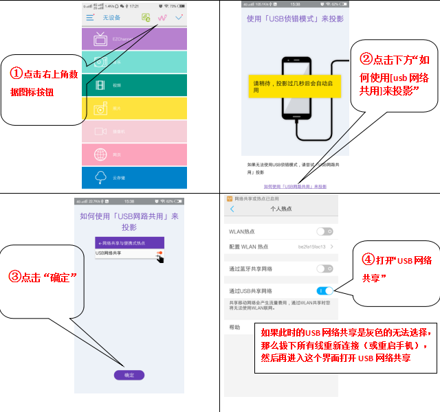 转换器怎么用手机传到u盘，手机U盘转换器怎么使用（手机投屏转换器设置方法图文教程）