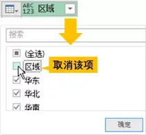 一个表格关联另一个表格数据，如何将一个excel表格的数据匹配到另一个表中（合并100个Excel表格）
