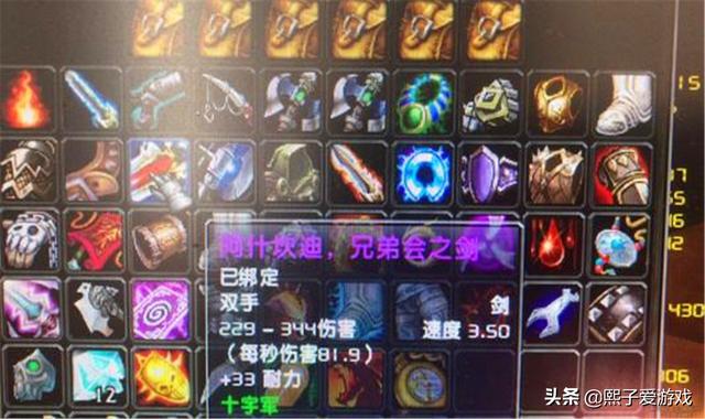 魔兽战网通行证，wow战网通行证（看完节约2个月的战网点）