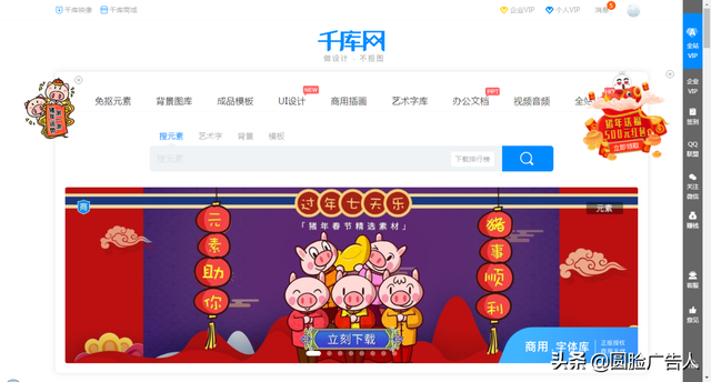 花瓣网免费素材图库官网，设计老司机劝你第一时间收藏这些网站