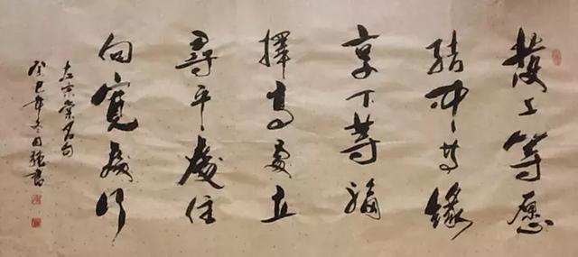  历史人物左宗棠讲解，一个民族英雄是怎么炼成的 