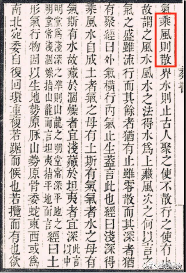 危楼高百尺的危是什么意思，危楼高百尺的“危”（李白眼中的小高层即“危楼”）