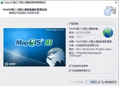 三调数据库属性代码，三调数据库属性字段代码（MapGIS第三次国土调查数据库管理系统FAQ）