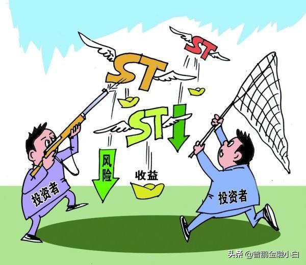 什么是垃圾股，垃圾股是指什么股（为什么那么多垃圾股都能够上市）