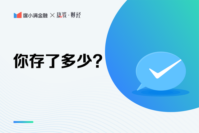 2021年南京银行存款利率是多少（2021年各银行存款利率是多少）