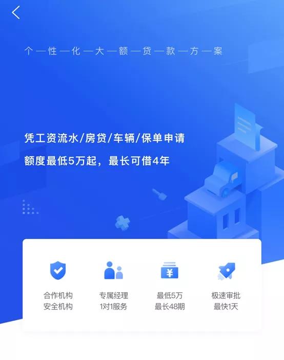 携程金融借款怎样,携程金融有额度暂时无法借款怎么回事(南京银行成携程金融“大额好借”资金方) 携程金融借款怎样,携程金融有额度暂时无法借款怎么回事(南京银行成携程金融“大额好借”资金方)