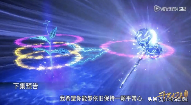 绝世唐门霍雨浩双生武魂详细介绍，魂师历史上最顶尖的双生武魂