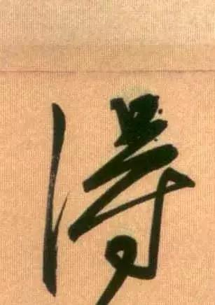 赵孟頫书法特点，赵孟頫书法艺术的特点（赵孟頫书法笔法的三个特点）