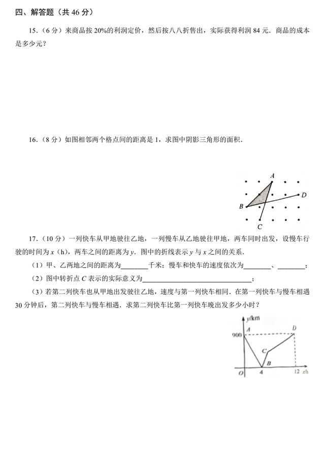 新初一入学考试分班都考什么，新初一分班考试主要考哪些内容（武汉初中分班考汇总）