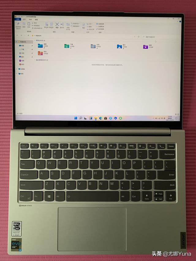 联想电脑如何截屏，联想笔记本怎么截屏（联想小新Pro14高刷版开箱测评）