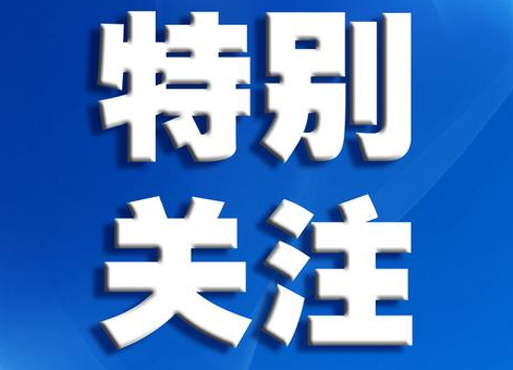 奇葩暗号，经典搞笑暗号（网友进小区还要对“奇葩暗号”）