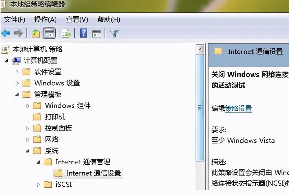 ipv6无网络访问权限有什么影响（电脑网络连接不上解决办法）