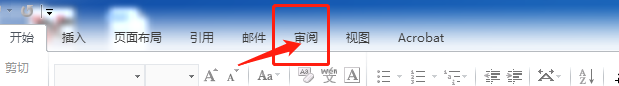 取消word文档密码，如何取消或者删除word文档的密码（word文档被加密不能编辑怎么办）