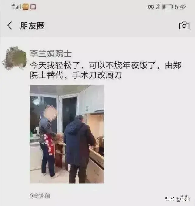 李兰娟结过几次婚，浙江李兰娟院士最新研究成果（李兰娟院士婚姻真相曝光）