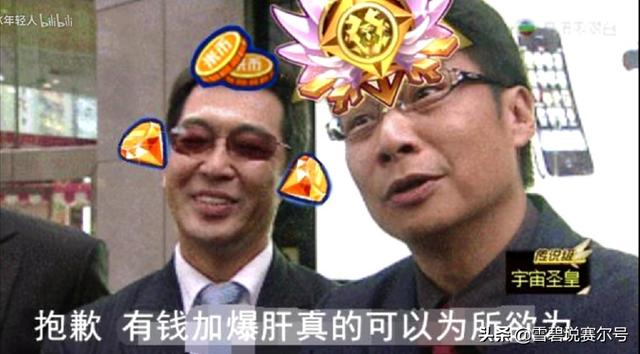 赛尔号不氪金的强力精灵，客观明说目前巅峰到底花多少钱