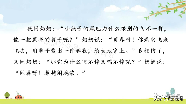 我一生中的重要抉择生字词拼音，登时的拼音（登时的拼音与意思）