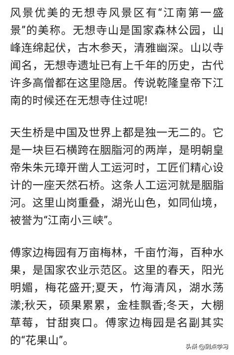 语文书信的格式怎么写，语文的书信格式怎么写举个例子（掌握书信的基本格式）