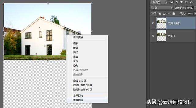 ps倒影效果怎么做，怎么用PS给图片制倒影效果（用PS做水中倒影效果的方法有很多）