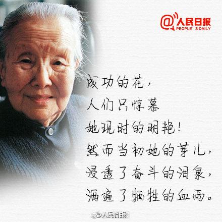 冰心奶奶的作品有哪些，冰心的作品有哪些（你还记得冰心写的那些诗吗）