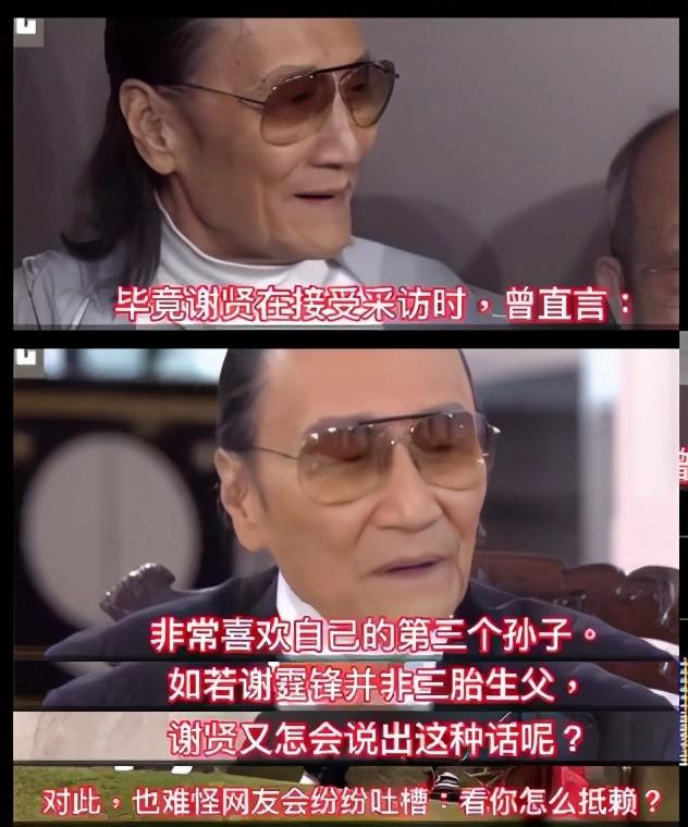 港媒罕帮张柏芝辟谣，公布三胎儿子多张近照，谢霆锋并非他生父？