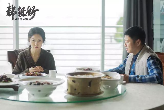 都挺好剧情介绍，都挺好剧情分集介绍（《都挺好》豆瓣评分8.4）