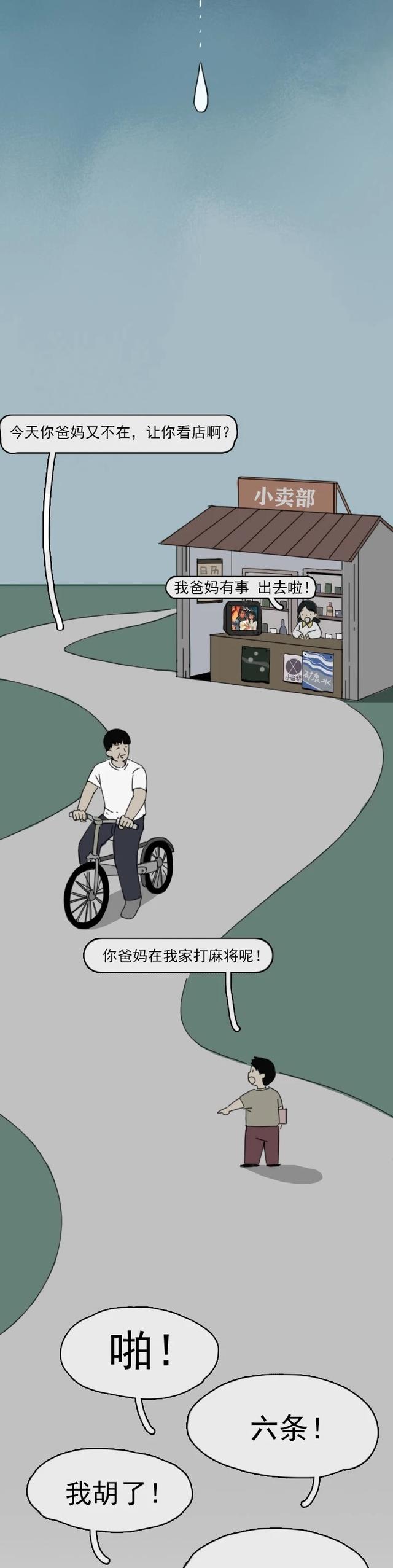 死亡是什么，真正的死亡是什么（当他们面临死亡的时候）