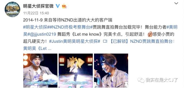 vocal担当是什么意思，vocal担当（NZND为什么可以成为宇宙级男团）