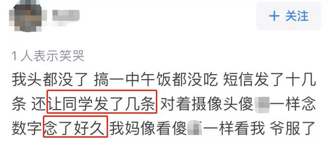 qq收不到消息,手机QQ接收不到消息通知是怎么回事(结果无数网友被误封) qq收不到消息,手机QQ接收不到消息通知是怎么回事(结果无数网友被误封)
