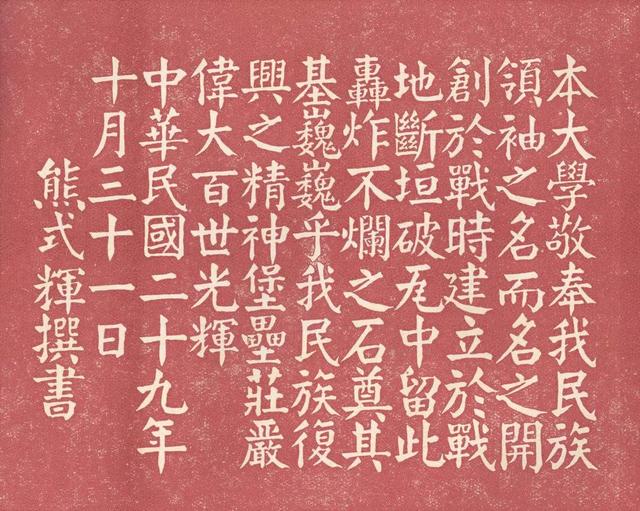 江西师范大学的代码是什么，江西师范大学代码四位（江西师范大学）