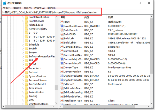查看win10是否永久激活，怎样查看Win10是否永久激活（Win10激活码在哪里看的详细介绍）