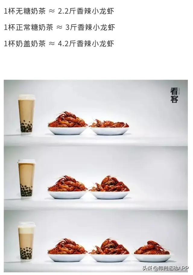 麻辣小龙虾热量高吗，麻辣小龙虾热量高吗长春（减脂期不能吃小龙虾）