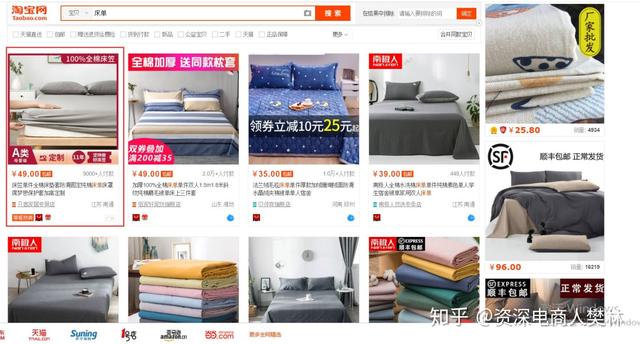 淘宝直通车是什么，怎么玩，初学者必看